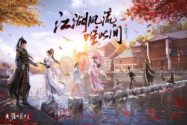 《我的世界》夜视指令的使用方法