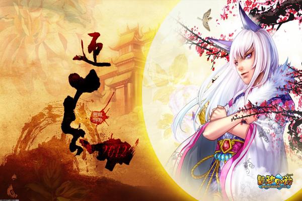 《碧血传奇》2024最新版本下载与游戏特色